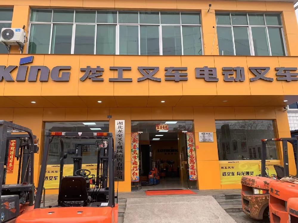 公司簡介